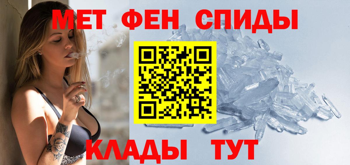 Амфетамин Розовый  Amphetamine  АМФ  Вход с VPN  Елизово 