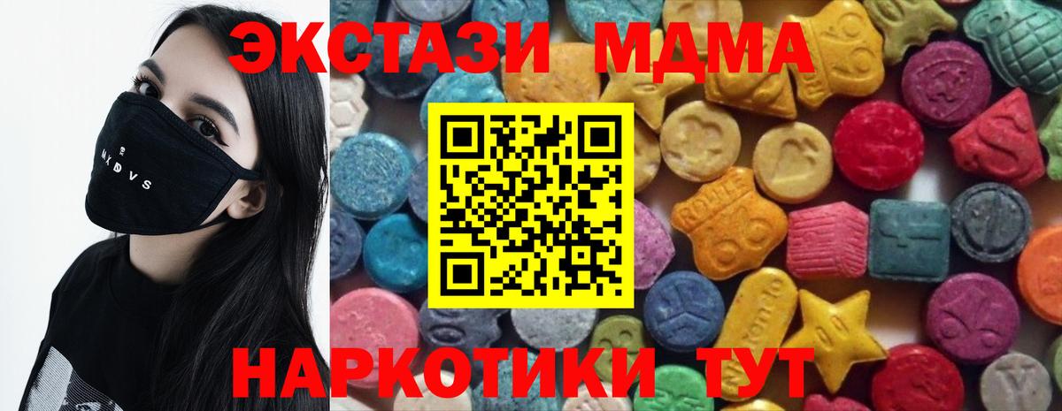 Ecstasy Cube Елизово