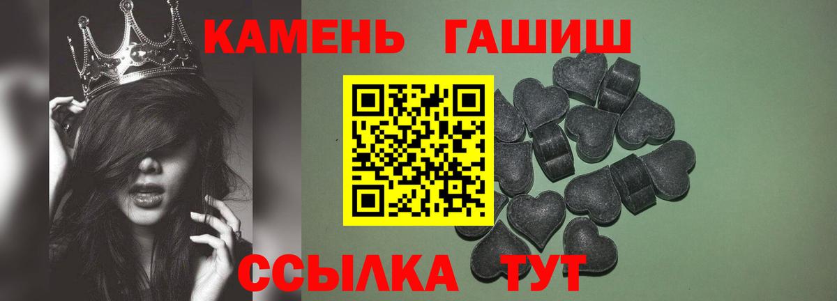 Гашиш 40% ТГК Елизово