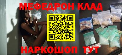 каннабис Краснодар