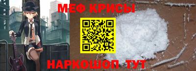 синтетический гашиш Краснокаменск