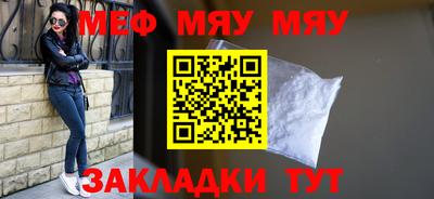 соль ск Краснознаменск