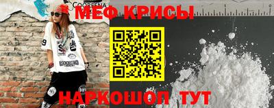 синтетический гашиш Краснокаменск