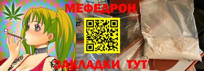 синтетический гашиш Краснокаменск