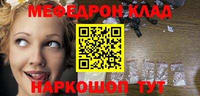 синтетический гашиш Краснокаменск