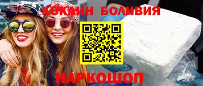 соль ск Краснознаменск