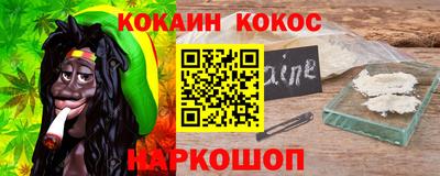 синтетический гашиш Краснокаменск