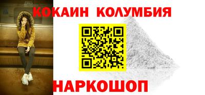 синтетический гашиш Краснокаменск