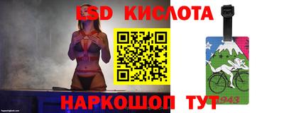 синтетический гашиш Краснокаменск