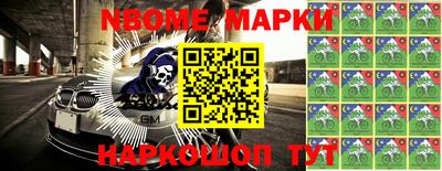 синтетический гашиш Краснокаменск
