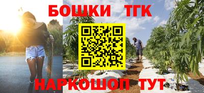 синтетический гашиш Краснокаменск
