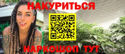 синтетический гашиш Краснокаменск