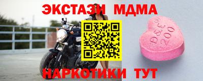 соль ск Краснознаменск
