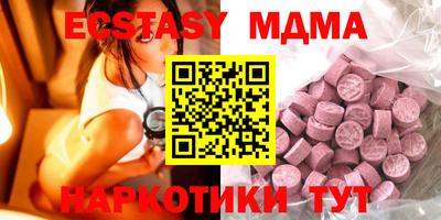 синтетический гашиш Краснокаменск
