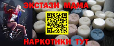синтетический гашиш Краснокаменск