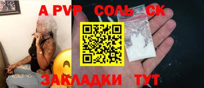 каннабис Краснодар
