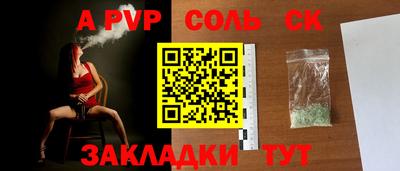 синтетический гашиш Краснокаменск