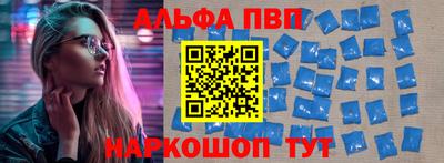 соль ск Краснознаменск