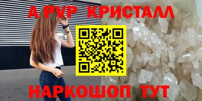 каннабис Краснодар