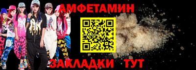 соль ск Краснознаменск