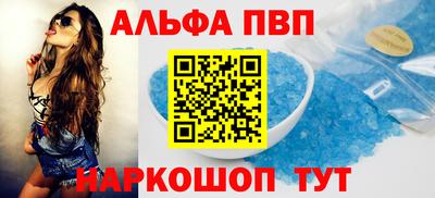 каннабис Краснодар