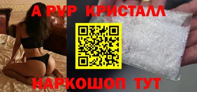 синтетический гашиш Краснокаменск