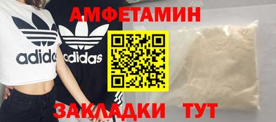 соль ск Краснознаменск