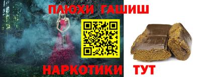 каннабис Краснодар