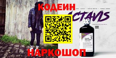 соль ск Краснознаменск