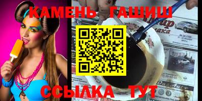 соль ск Краснознаменск