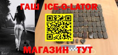 соль ск Краснознаменск
