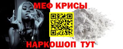 синтетический гашиш Краснокаменск