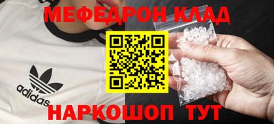 каннабис Краснодар