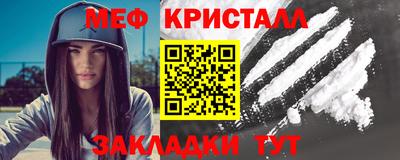 соль ск Краснознаменск