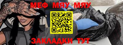 соль ск Краснознаменск