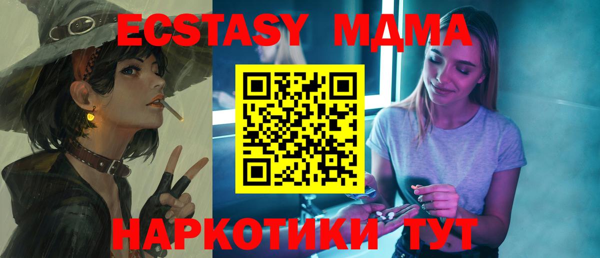 MDMA VHQ Елизово