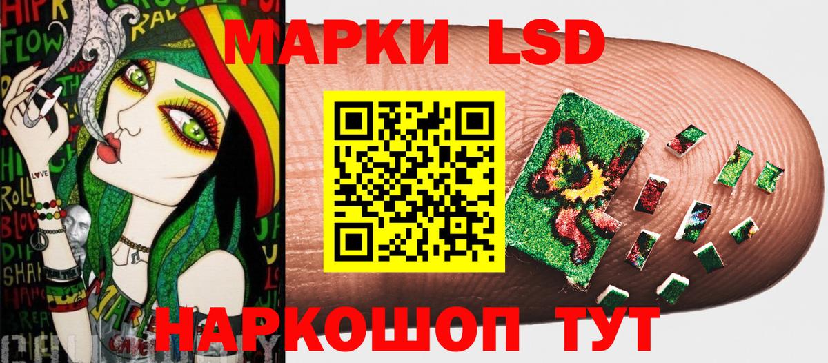 Марки 25I-NBOMe 1,5мг  Марки 25I-NBOMe 1,5мг  Елизово  Вход с VPN 