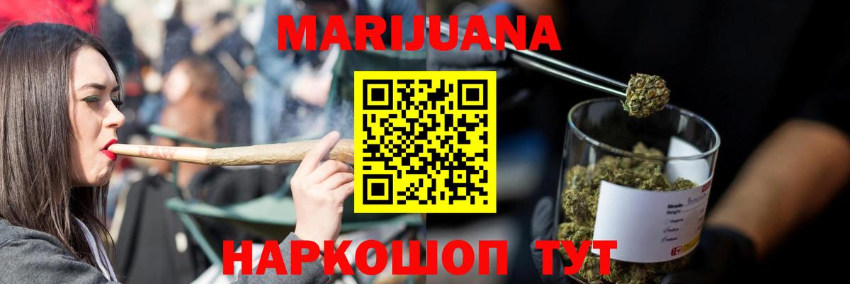 МАРИХУАНА ГИДРОПОН  Конопля план  Елизово  Вход с VPN  Бошки Шишки Amnesia  Каннабис LSD WEED 